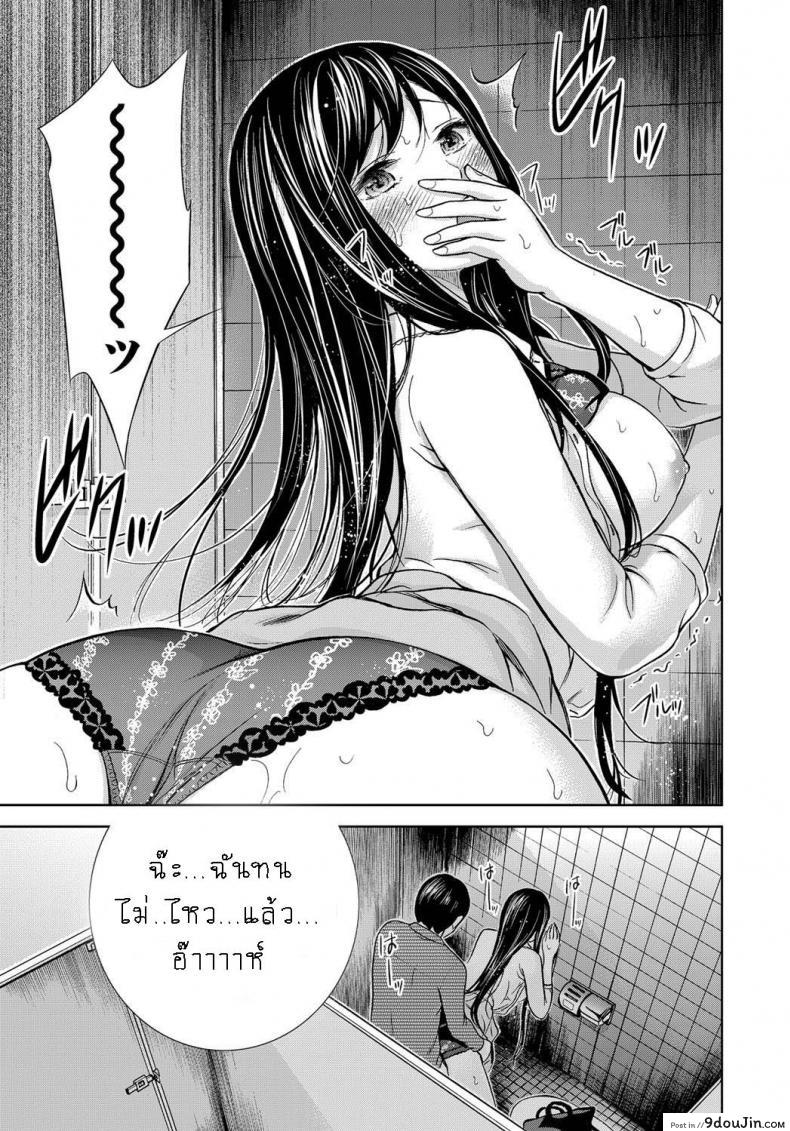 อ่านโดจิน บาปร้ายซ่อนราคะ [Shikishiro Konomi] Ayamachi, Hajimemashite ภาค 05 อ่านฟรี หน้าที่ 11