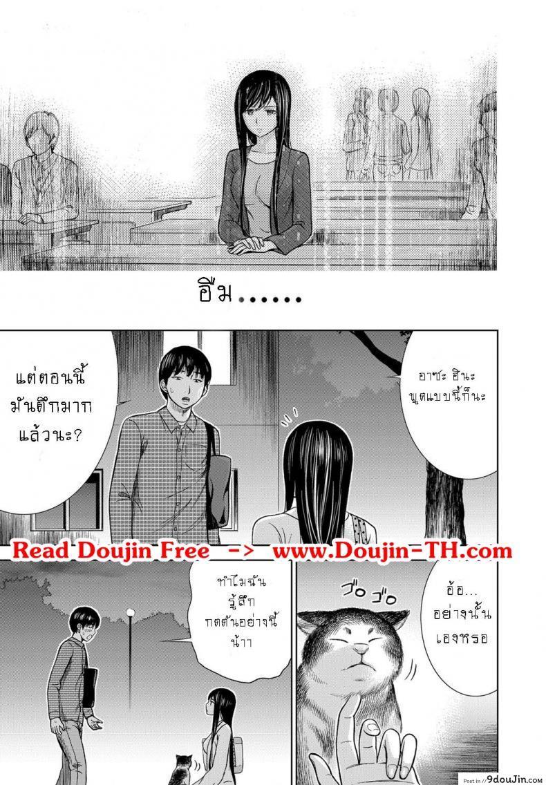 อ่านโดจิน บาปร้ายซ่อนราคะ [Shikishiro Konomi] Ayamachi, Hajimemashite ภาค 05 อ่านฟรี หน้าที่ 15