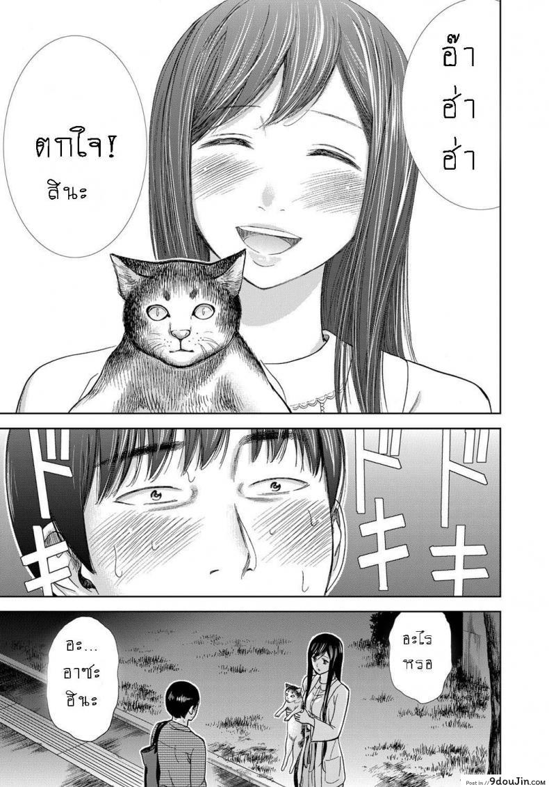 อ่านโดจิน บาปร้ายซ่อนราคะ [Shikishiro Konomi] Ayamachi, Hajimemashite ภาค 05 อ่านฟรี หน้าที่ 17