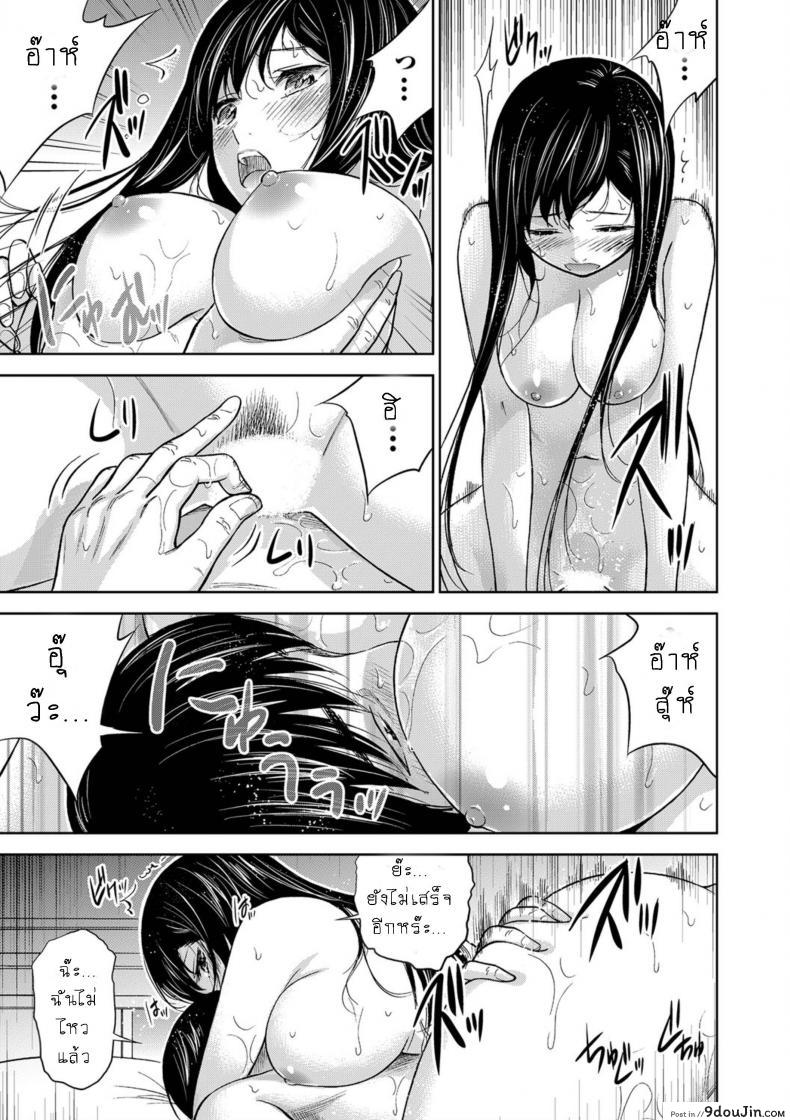อ่านโดจิน บาปร้ายซ่อนราคะ [Shikishiro Konomi] Ayamachi, Hajimemashite ภาค 06 แปลไทย หน้าที่ 5