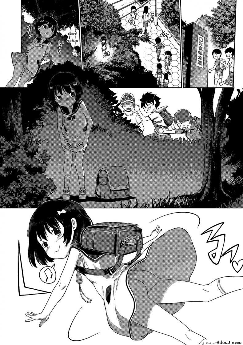 อ่านโดจิน ดูต่อไปเรื่อยๆนะ [Kiya Shii] Sonomama, Mitete 1  Just keep watching ภาค 1 หน้าที่ 2