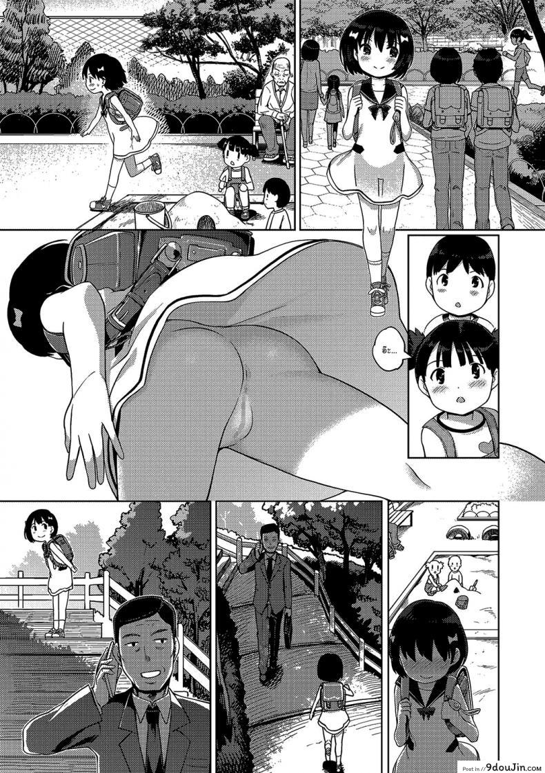 อ่านโดจิน [Kiya Shii] Sonomama, Mitete 1 ภาค 1 แปลไทย หน้าที่ 3