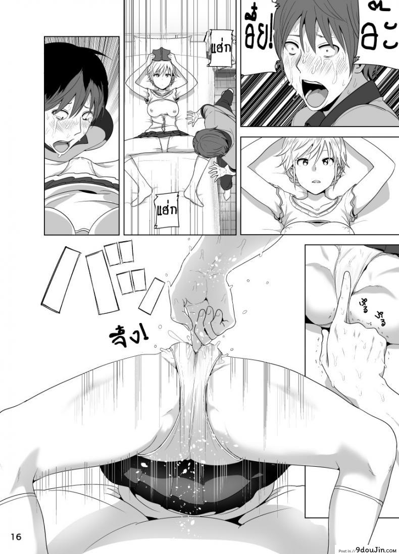 อ่านโดจิน [Supe (Nakani)] Imouto no Oppai ga Marudashi Datta Hanashi แปลไทย หน้าที่ 17