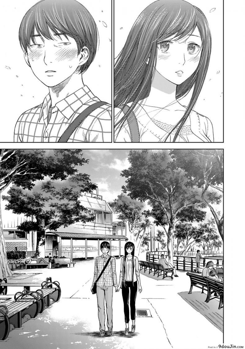 อ่านโดจิน บาปร้ายซ่อนราคะ [Shikishiro Konomi] Ayamachi, Hajimemashite ภาค 06 แปลไทย หน้าที่ 13