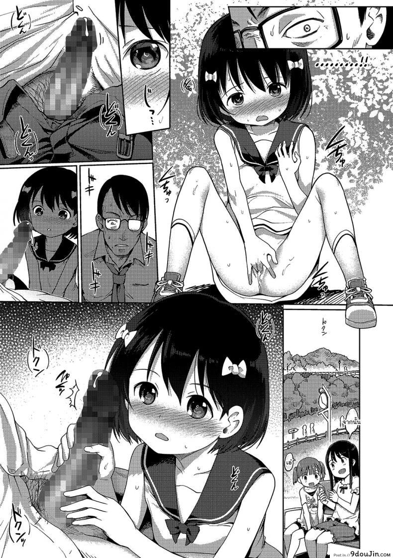 อ่านโดจิน [Kiya Shii] Sonomama, Mitete 1 ภาค 1 แปลไทย หน้าที่ 9