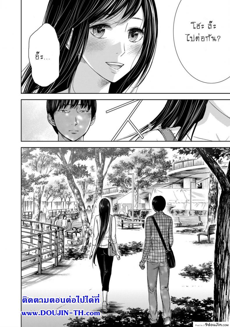 อ่านโดจิน บาปร้ายซ่อนราคะ [Shikishiro Konomi] Ayamachi, Hajimemashite ภาค 06 แปลไทย หน้าที่ 18