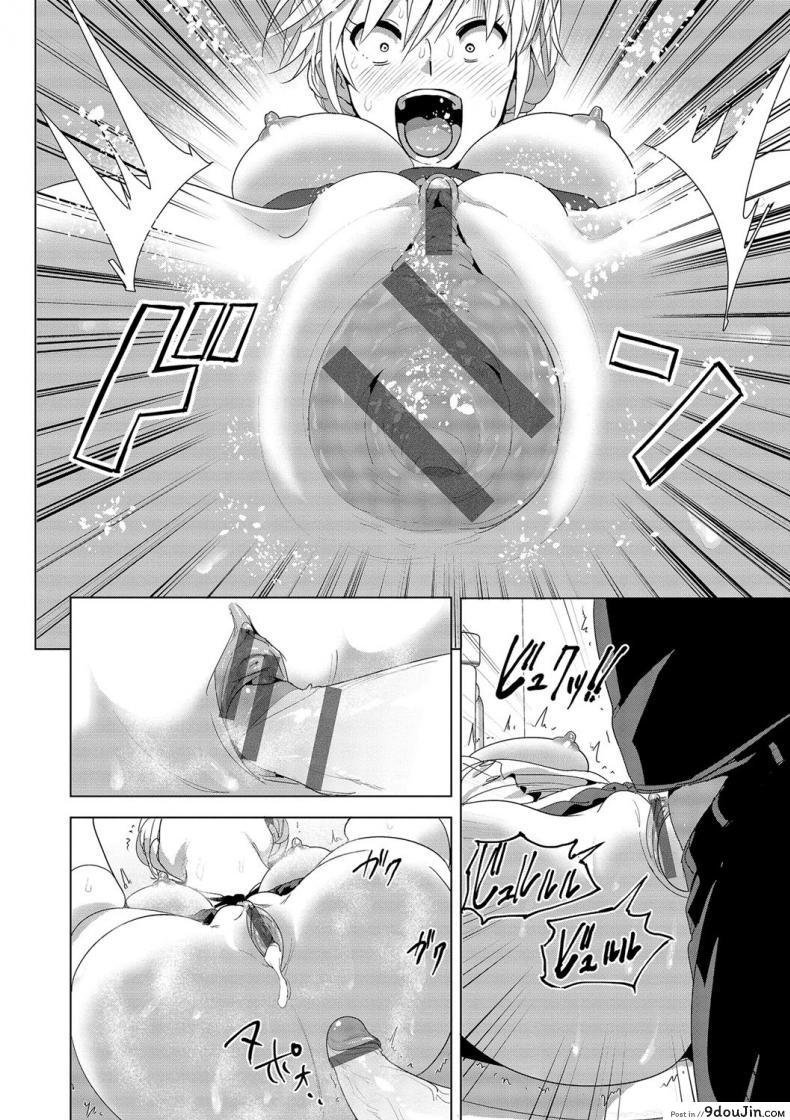 อ่านโดจิน [Supe (Nakani)] Imouto no Oppai ga Marudashi Datta Hanashi ภาค 2 แปลไทย หน้าที่ 13