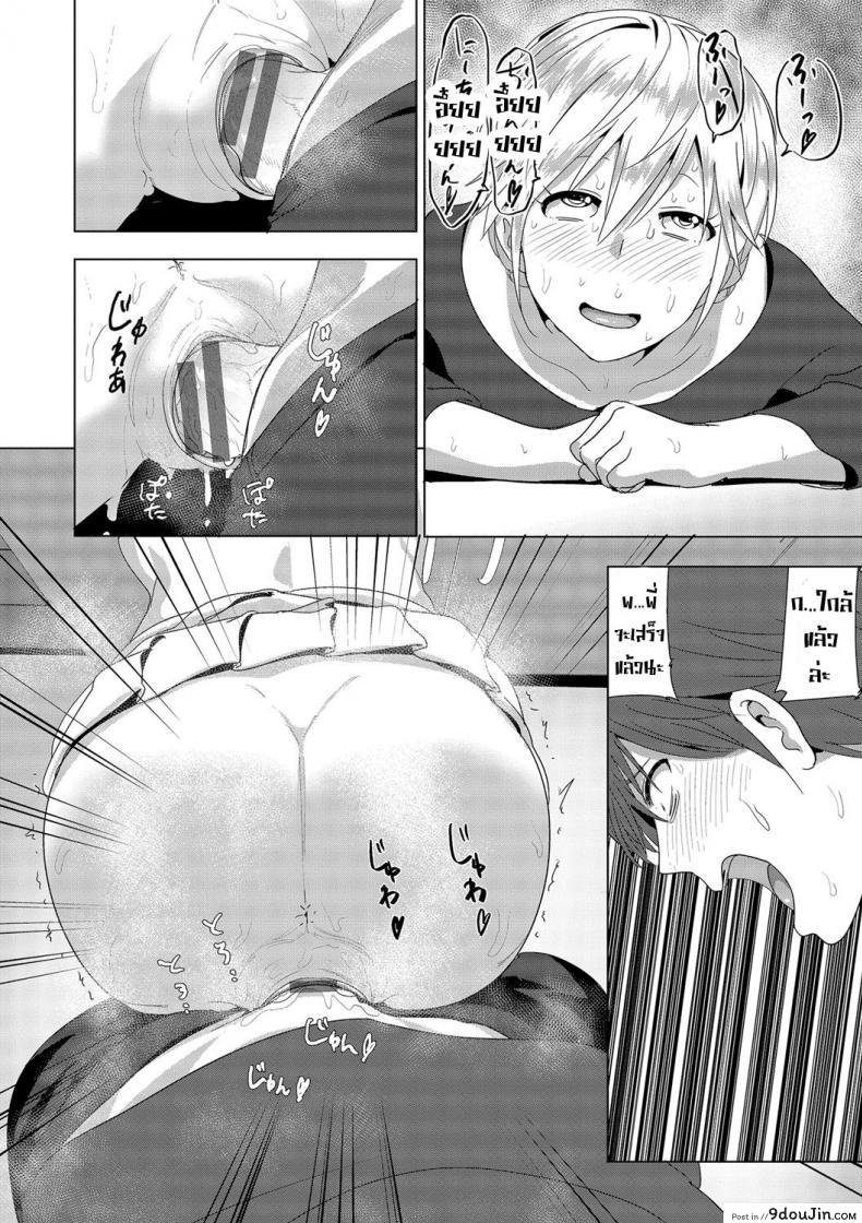 อ่านโดจิน [Supe (Nakani)] Imouto no Oppai ga Marudashi Datta Hanashi ภาค 2 แปลไทย หน้าที่ 17
