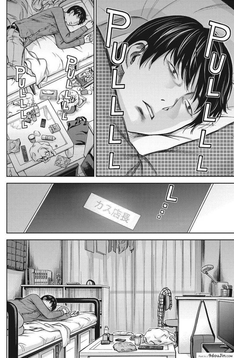 อ่านโดจิน บาปร้ายซ่อนราคะ [Shikishiro Konomi] Ayamachi, Hajimemashite ภาค 08 หน้าที่ 2