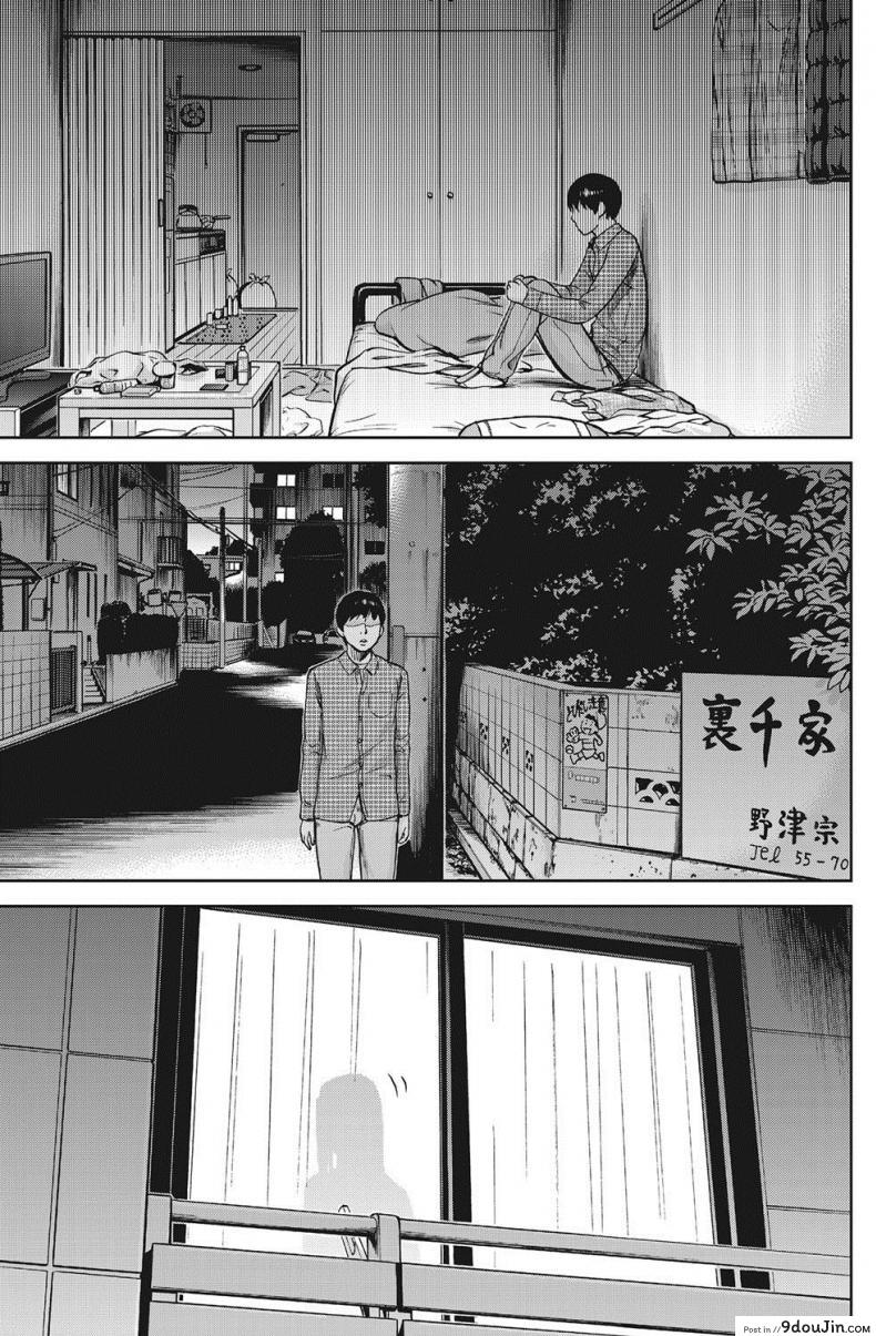 อ่านโดจิน บาปร้ายซ่อนราคะ [Shikishiro Konomi] Ayamachi, Hajimemashite ภาค 08 หน้าที่ 3