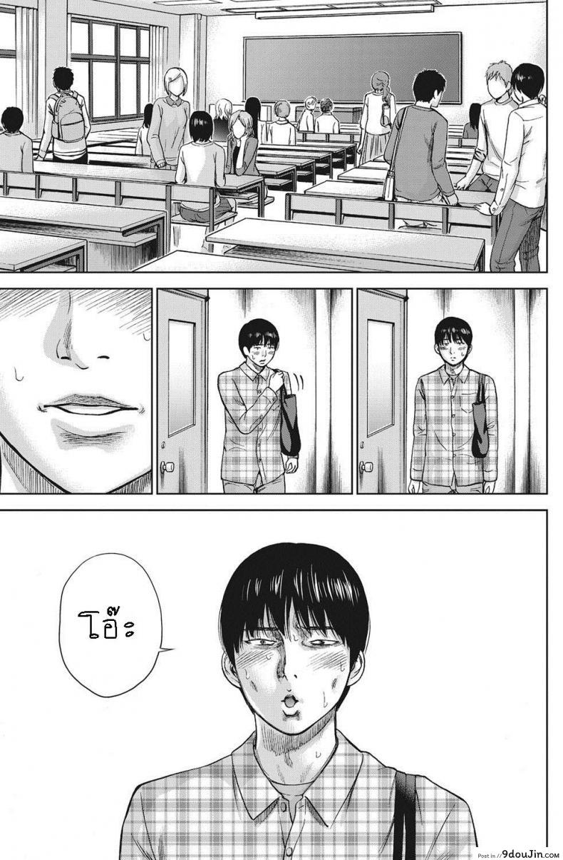 อ่านโดจิน บาปร้ายซ่อนราคะ [Shikishiro Konomi] Ayamachi, Hajimemashite ภาค 08 แปลไทย หน้าที่ 5