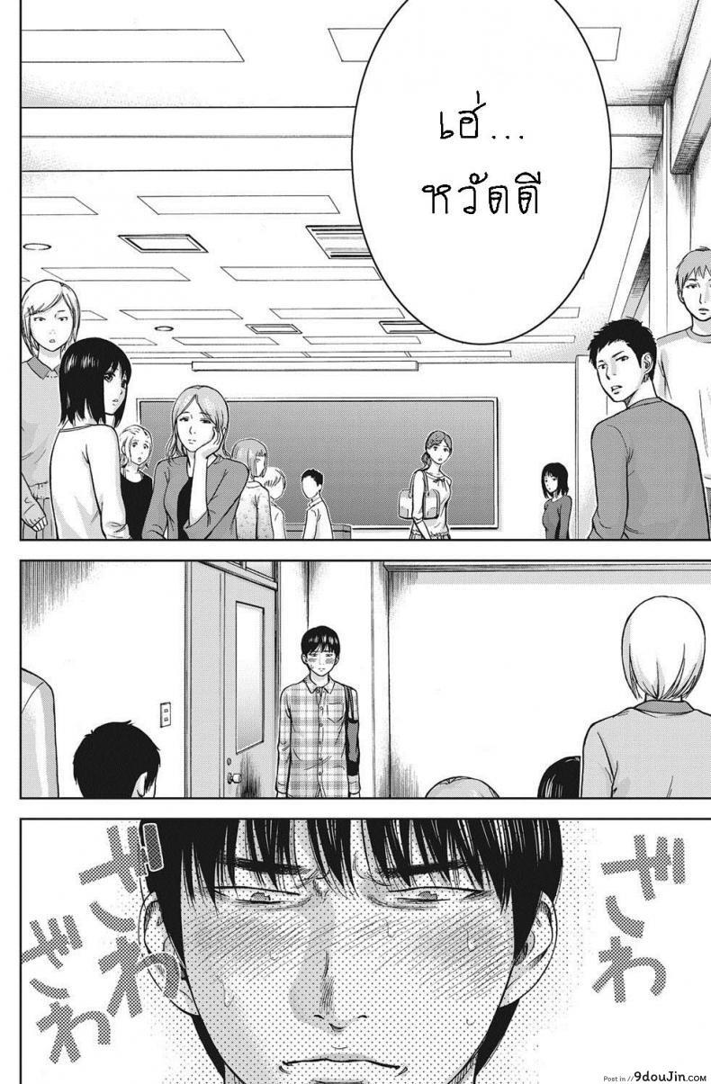 อ่านโดจิน บาปร้ายซ่อนราคะ [Shikishiro Konomi] Ayamachi, Hajimemashite ภาค 08 แปลไทย หน้าที่ 6