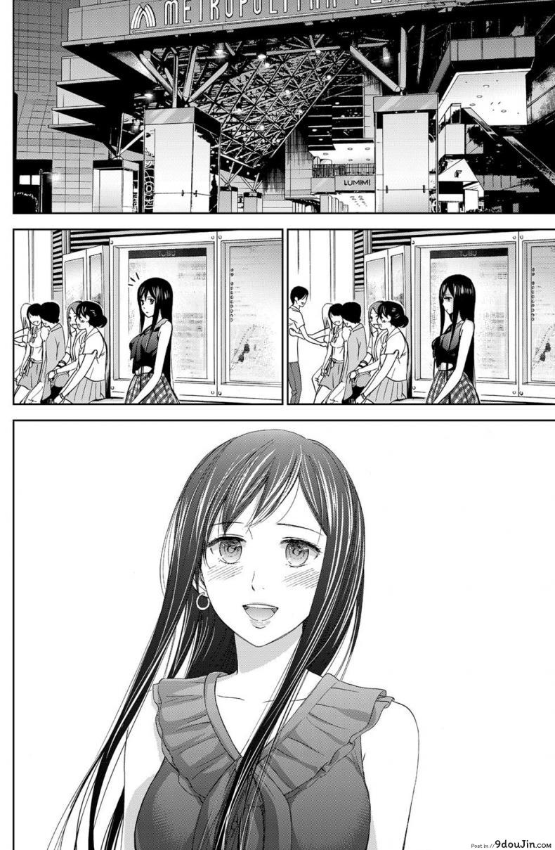 อ่านโดจิน Ayamachi, Hajimemashite [Shikishiro Konomi] ภาค 09 แปลไทย หน้าที่ 8