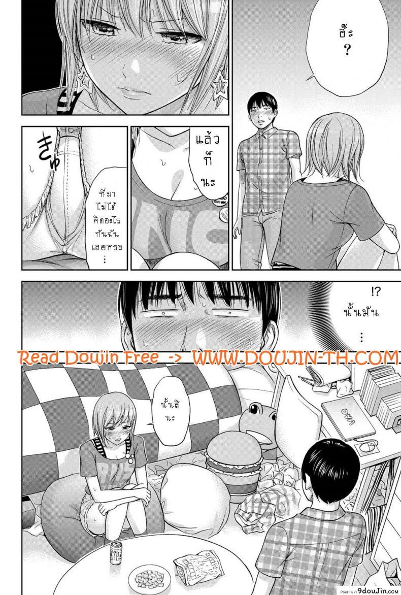 อ่านโดจิน บาปร้ายซ่อนราคะ [Shikishiro Konomi] Ayamachi, Hajimemashite ภาค 10 แปลไทย หน้าที่ 18