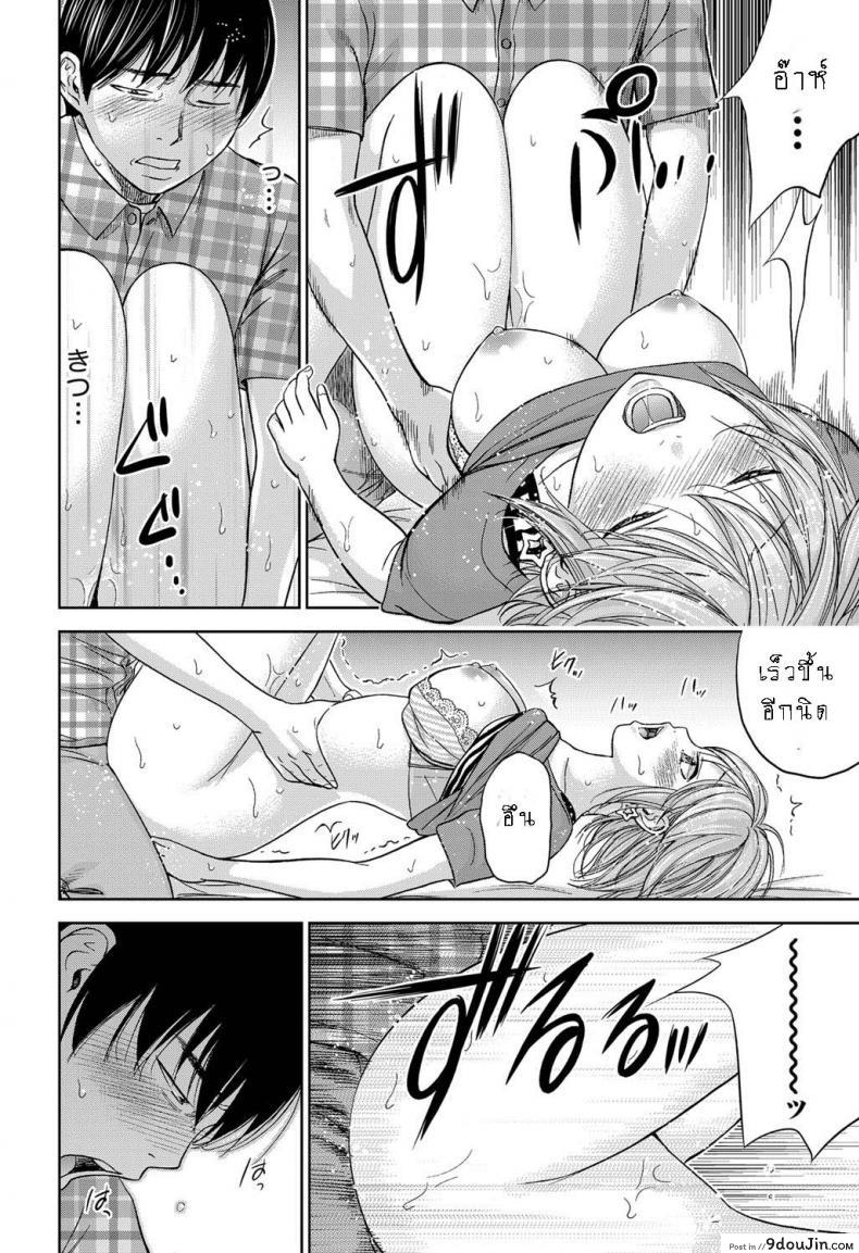 อ่านโดจิน บาปร้ายซ่อนราคะ [Shikishiro Konomi] Ayamachi, Hajimemashite ภาค 11 อ่านฟรี หน้าที่ 8