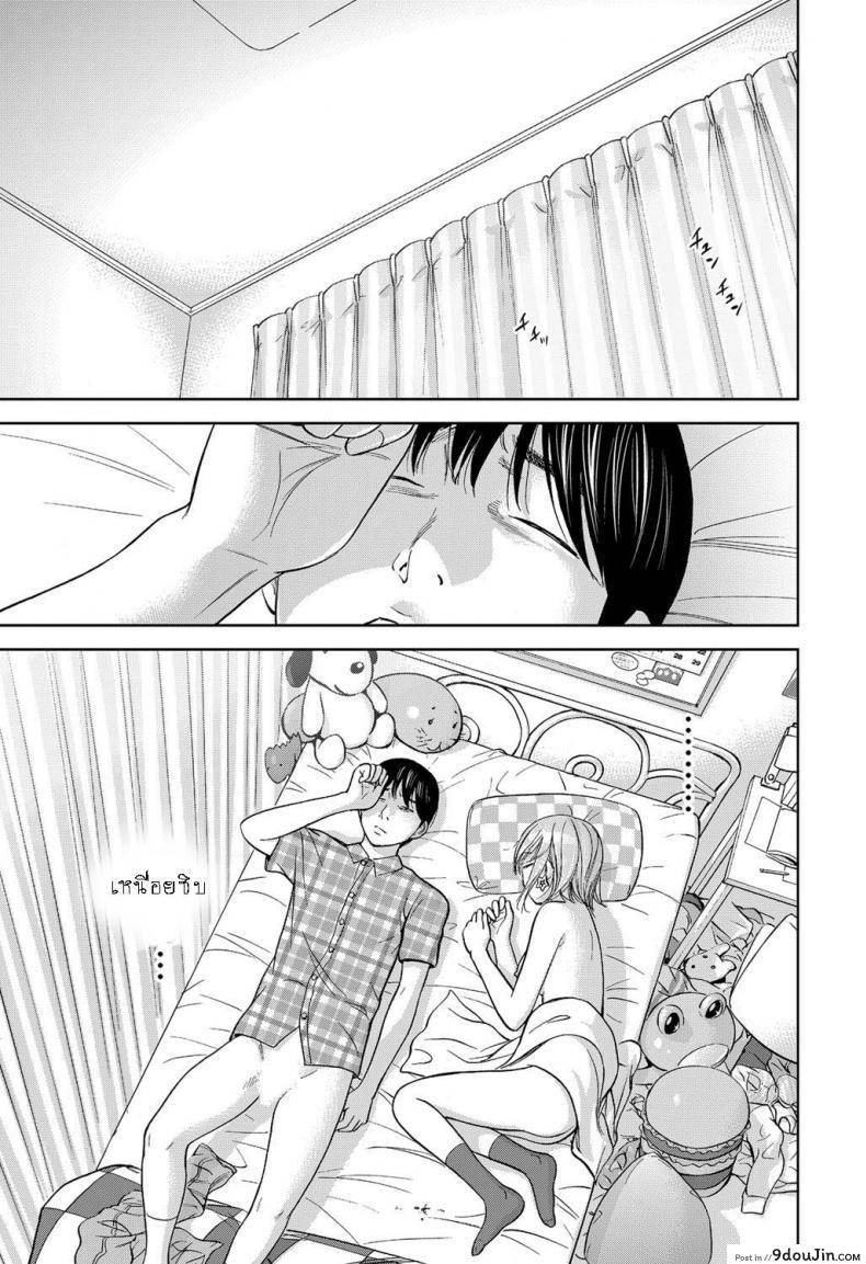อ่านโดจิน บาปร้ายซ่อนราคะ [Shikishiro Konomi] Ayamachi, Hajimemashite ภาค 11 อ่านฟรี หน้าที่ 13