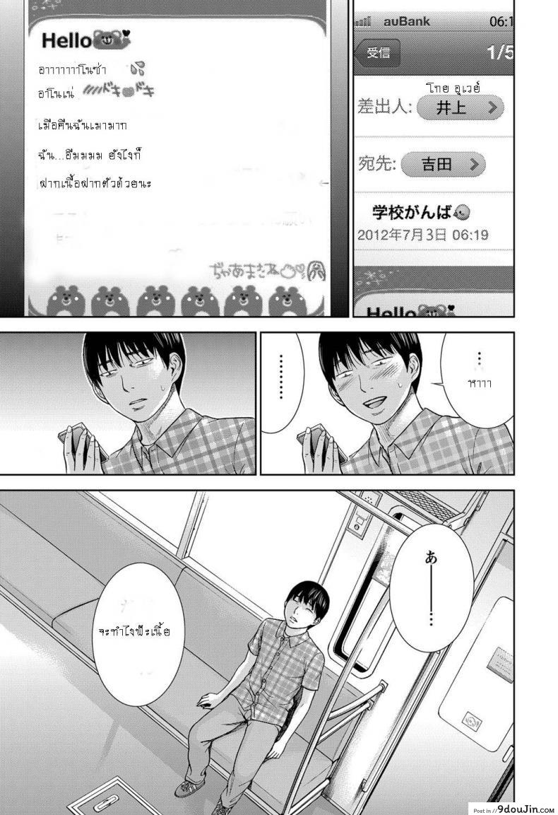 อ่านโดจิน บาปร้ายซ่อนราคะ [Shikishiro Konomi] Ayamachi, Hajimemashite ภาค 11 อ่านฟรี หน้าที่ 17