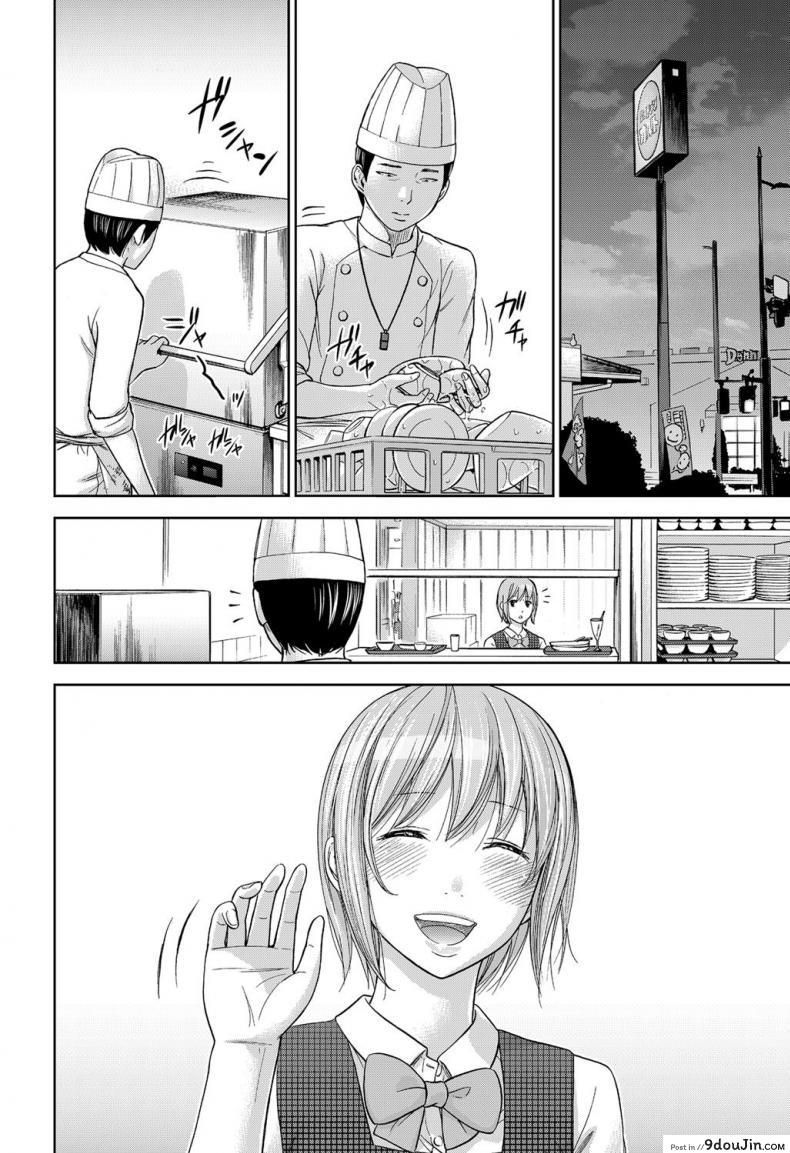 อ่านโดจิน บาปร้ายซ่อนราคะ [Shikishiro Konomi] Ayamachi, Hajimemashite ภาค 11 อ่านฟรี หน้าที่ 18
