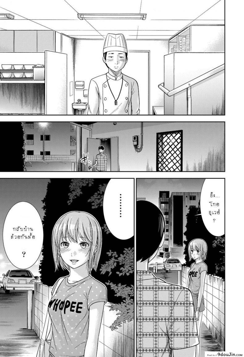 อ่านโดจิน บาปร้ายซ่อนราคะ [Shikishiro Konomi] Ayamachi, Hajimemashite ภาค 11 อ่านฟรี หน้าที่ 19
