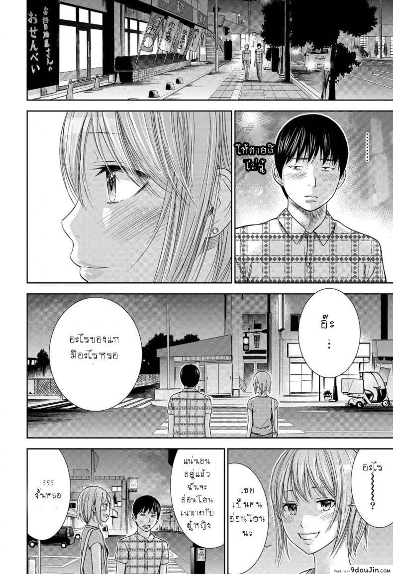 อ่านโดจิน บาปร้ายซ่อนราคะ [Shikishiro Konomi] Ayamachi, Hajimemashite ภาค 11 อ่านฟรี หน้าที่ 20