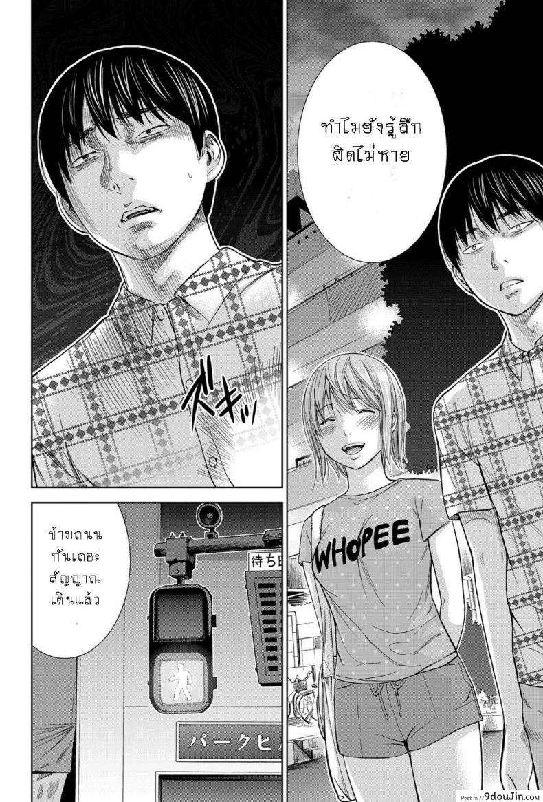 อ่านโดจิน บาปร้ายซ่อนราคะ [Shikishiro Konomi] Ayamachi, Hajimemashite ภาค 11 อ่านฟรี หน้าที่ 22