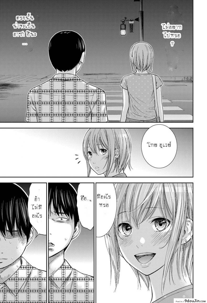 อ่านโดจิน บาปร้ายซ่อนราคะ [Shikishiro Konomi] Ayamachi, Hajimemashite ภาค 11 อ่านฟรี หน้าที่ 23
