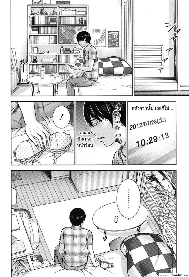 อ่านโดจิน บาปร้ายซ่อนราคะ [Shikishiro Konomi] Ayamachi, Hajimemashite ภาค 12 แปลไทย หน้าที่ 5