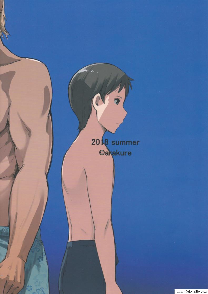 อ่านโดจิน Hitozuma Nanpa NTR Kaisui Yokujou [Arakureta Monotachi (Arakure)] แปลไทย หน้าที่ 18