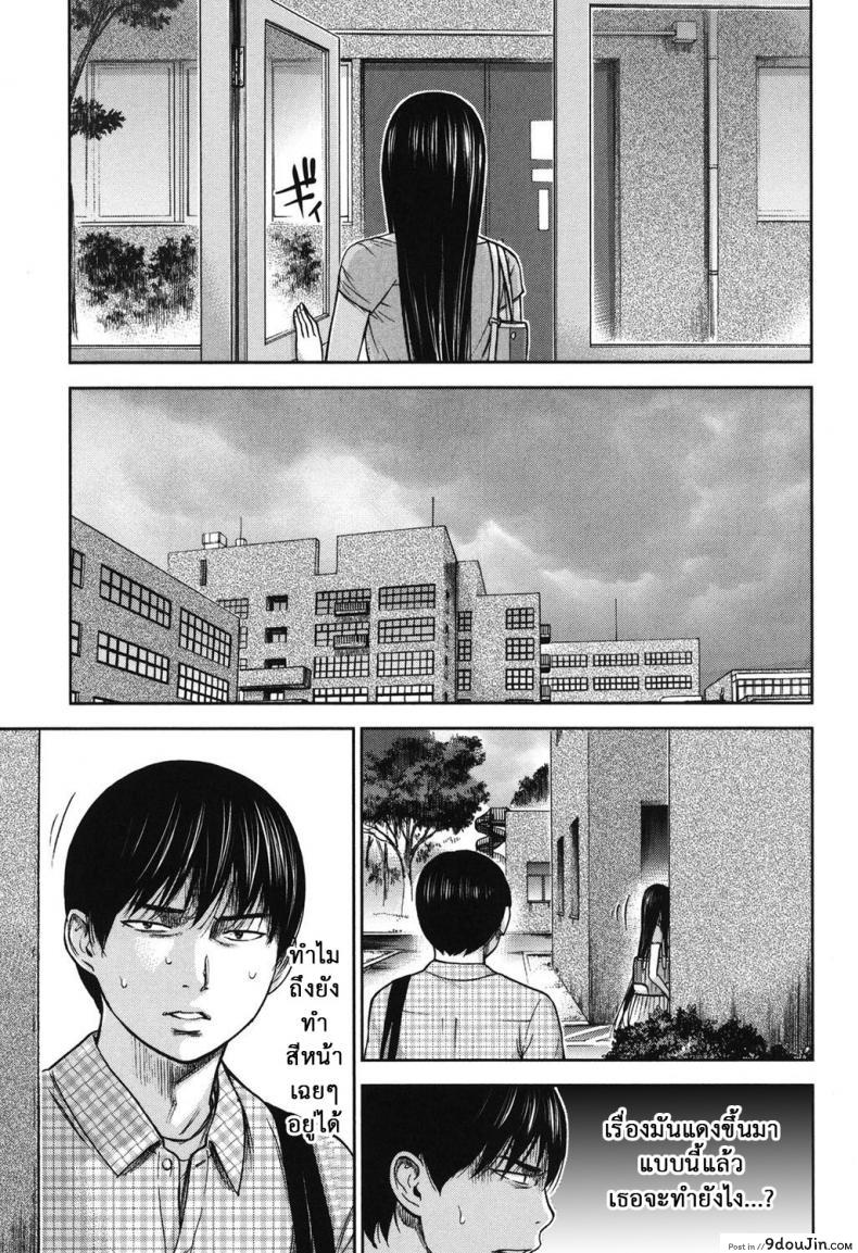 อ่านโดจิน บาปร้ายซ่อนราคะ [Shikishiro Konomi] Ayamachi, Hajimemashite ภาค 14 หน้าที่ 3