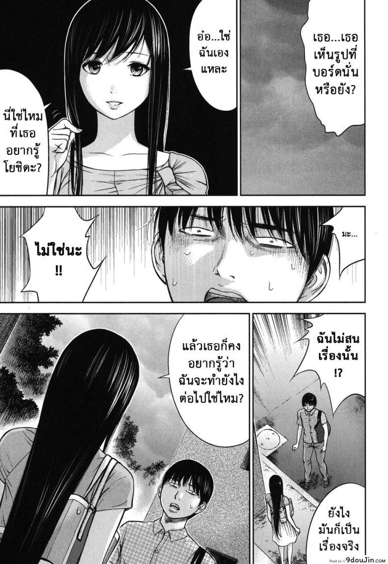 อ่านโดจิน บาปร้ายซ่อนราคะ [Shikishiro Konomi] Ayamachi, Hajimemashite ภาค 14 หน้าที่ 5
