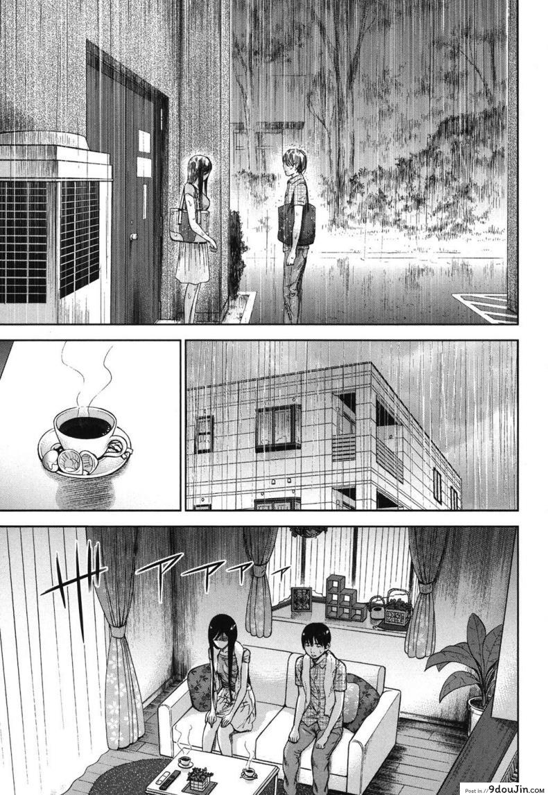 อ่านโดจิน บาปร้ายซ่อนราคะ [Shikishiro Konomi] Ayamachi, Hajimemashite ภาค 14 แปลไทย หน้าที่ 9