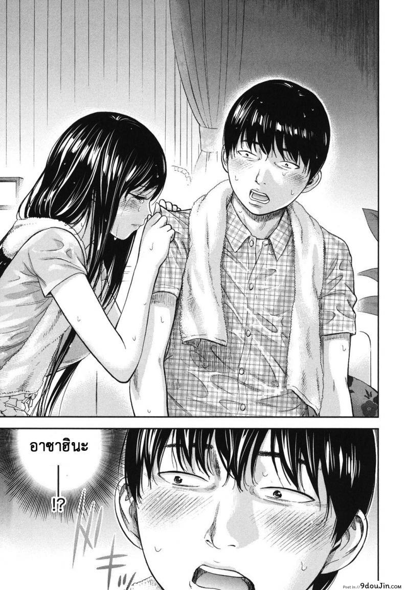 อ่านโดจิน บาปร้ายซ่อนราคะ [Shikishiro Konomi] Ayamachi, Hajimemashite ภาค 14 แปลไทย หน้าที่ 11