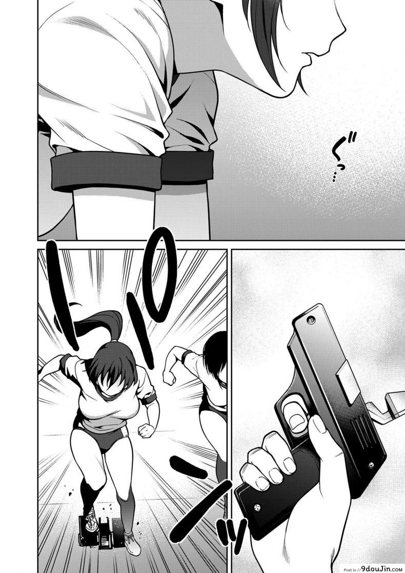 อ่านโดจิน เรื่องที่ปิดบังไว้ [Tsukimoto Kizuki] Akai Shizuku ภาค 1 อ่านฟรี หน้าที่ 8