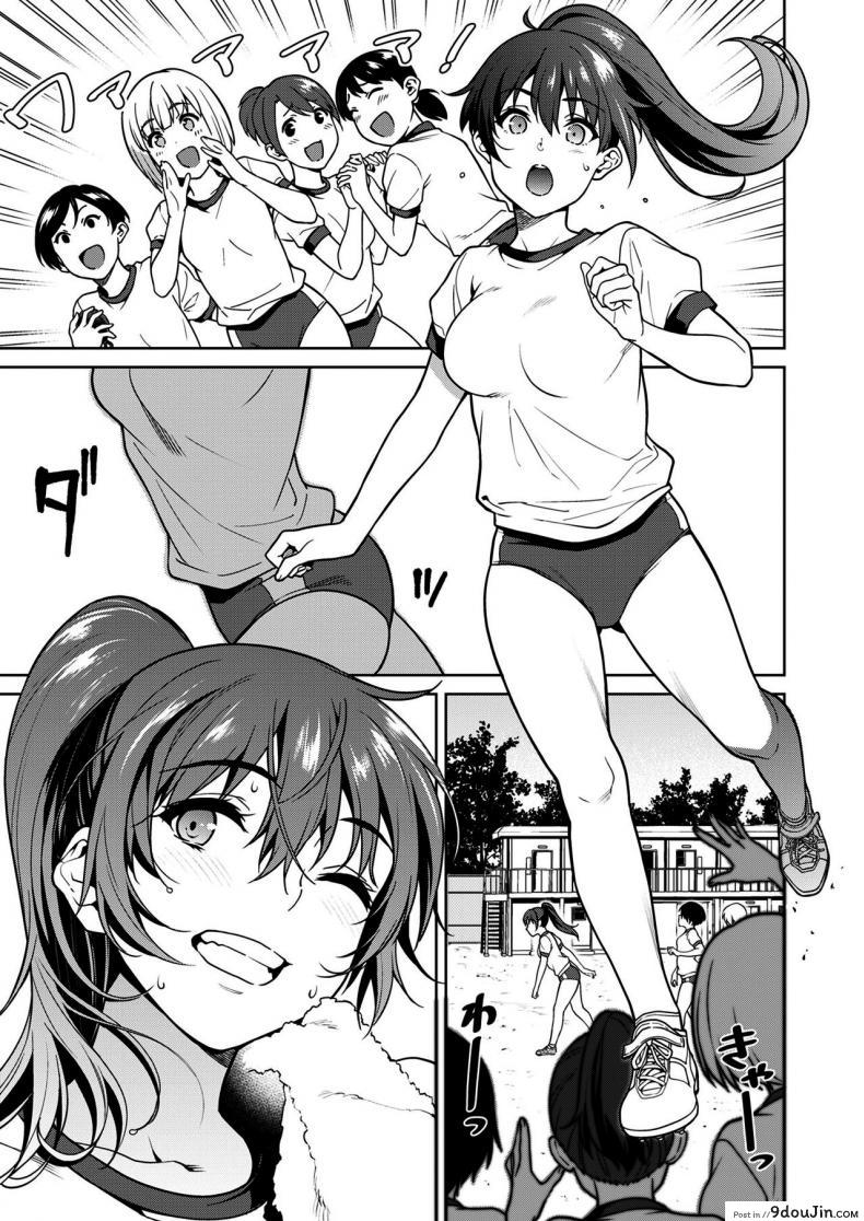 อ่านโดจิน เรื่องที่ปิดบังไว้ [Tsukimoto Kizuki] Akai Shizuku ภาค 1 อ่านฟรี หน้าที่ 9