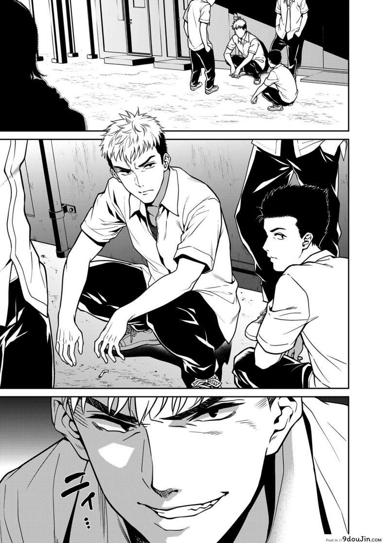 อ่านโดจิน เรื่องที่ปิดบังไว้ [Tsukimoto Kizuki] Akai Shizuku ภาค 1 อ่านฟรี หน้าที่ 11