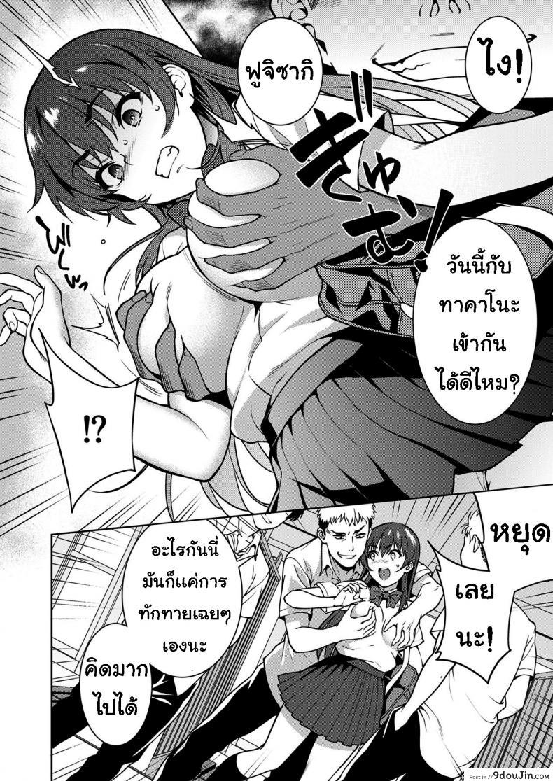 อ่านโดจิน เรื่องที่ปิดบังไว้ [Tsukimoto Kizuki] Akai Shizuku ภาค 1 อ่านฟรี หน้าที่ 16