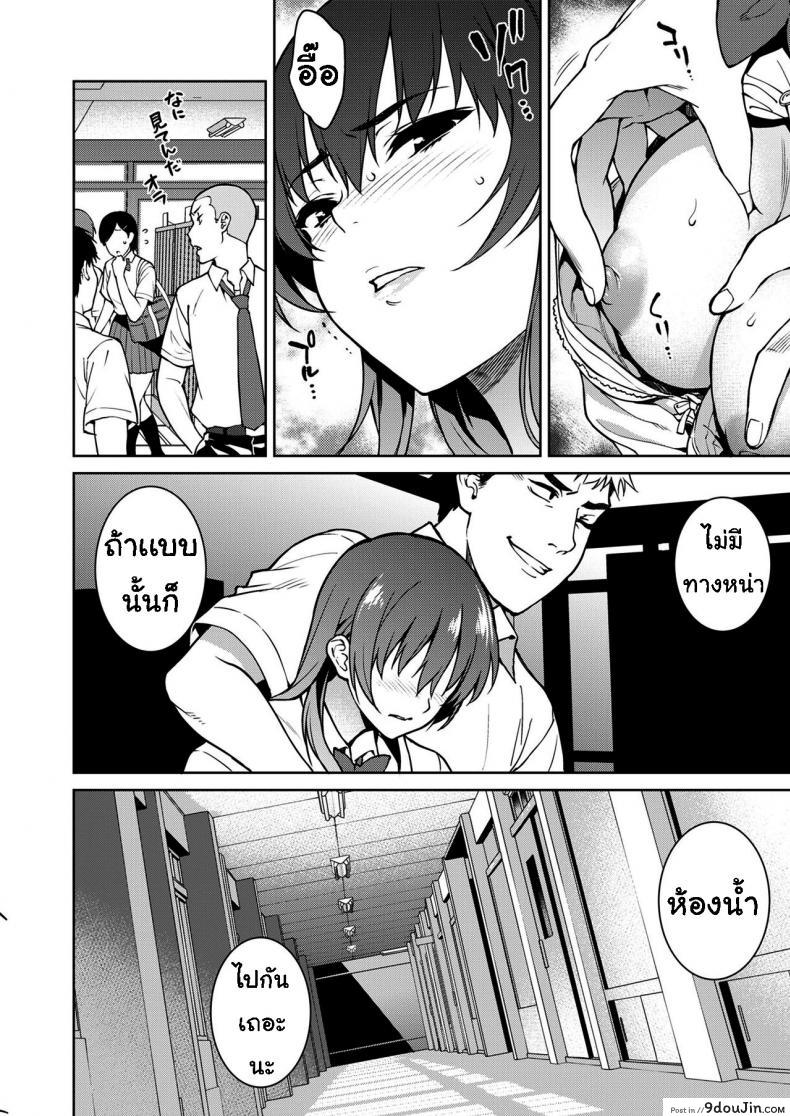 อ่านโดจิน เรื่องที่ปิดบังไว้ [Tsukimoto Kizuki] Akai Shizuku ภาค 1 อ่านฟรี หน้าที่ 18