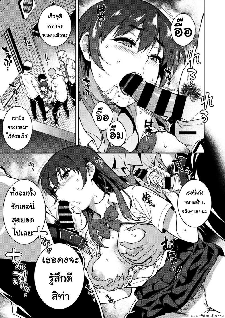 อ่านโดจิน เรื่องที่ปิดบังไว้ [Tsukimoto Kizuki] Akai Shizuku ภาค 1 อ่านฟรี หน้าที่ 19
