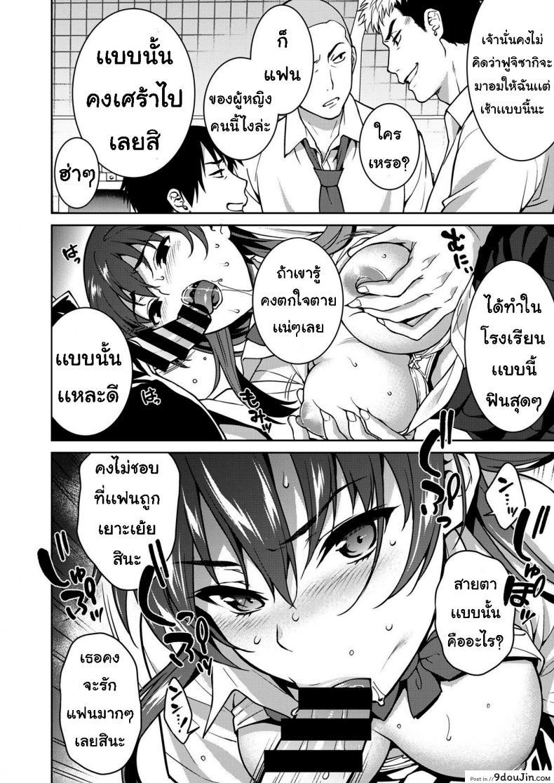 อ่านโดจิน เรื่องที่ปิดบังไว้ [Tsukimoto Kizuki] Akai Shizuku ภาค 1 อ่านฟรี หน้าที่ 20