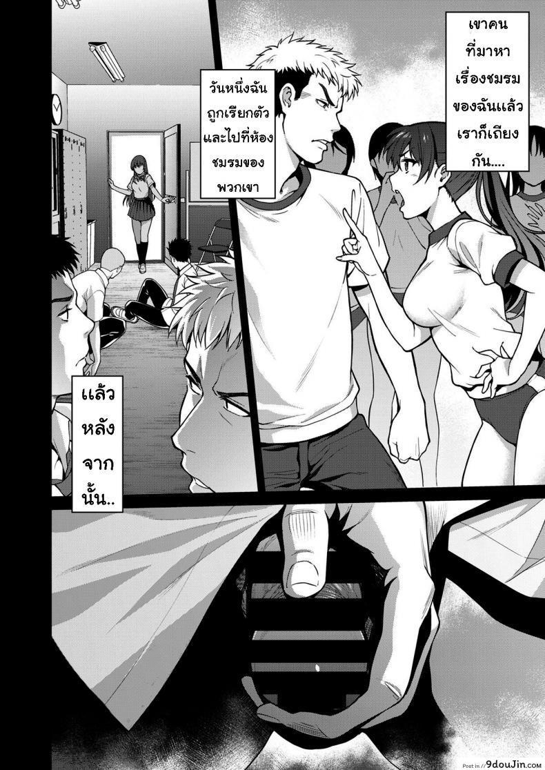อ่านโดจิน เรื่องที่ปิดบังไว้ [Tsukimoto Kizuki] Akai Shizuku ภาค 1 อ่านฟรี หน้าที่ 24