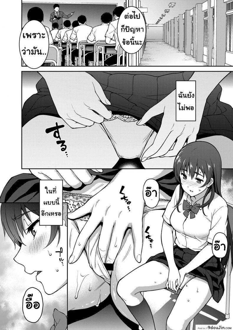 อ่านโดจิน เรื่องที่ปิดบังไว้ [Tsukimoto Kizuki] Akai Shizuku ภาค 1 อ่านฟรี หน้าที่ 28
