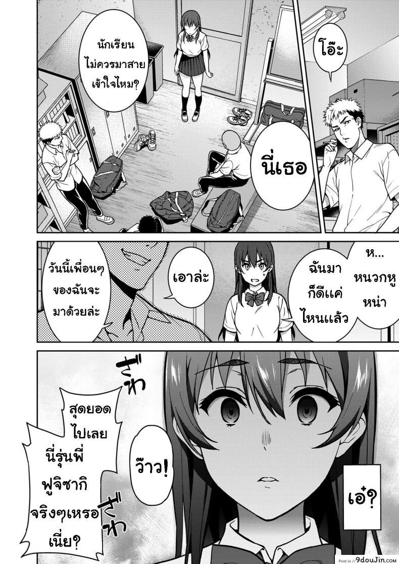 อ่านโดจิน เรื่องที่ปิดบังไว้ (Tsukimoto Kizuki)] Akai Shizuku ภาค 2 หน้าที่ 3
