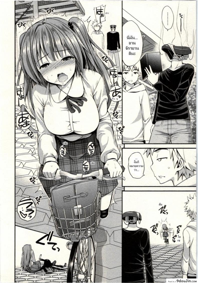 อ่านโดจิน [Yahiro Pochi] Tadashii Majutsu no Asobikata ภาค 2 แปลไทย หน้าที่ 14