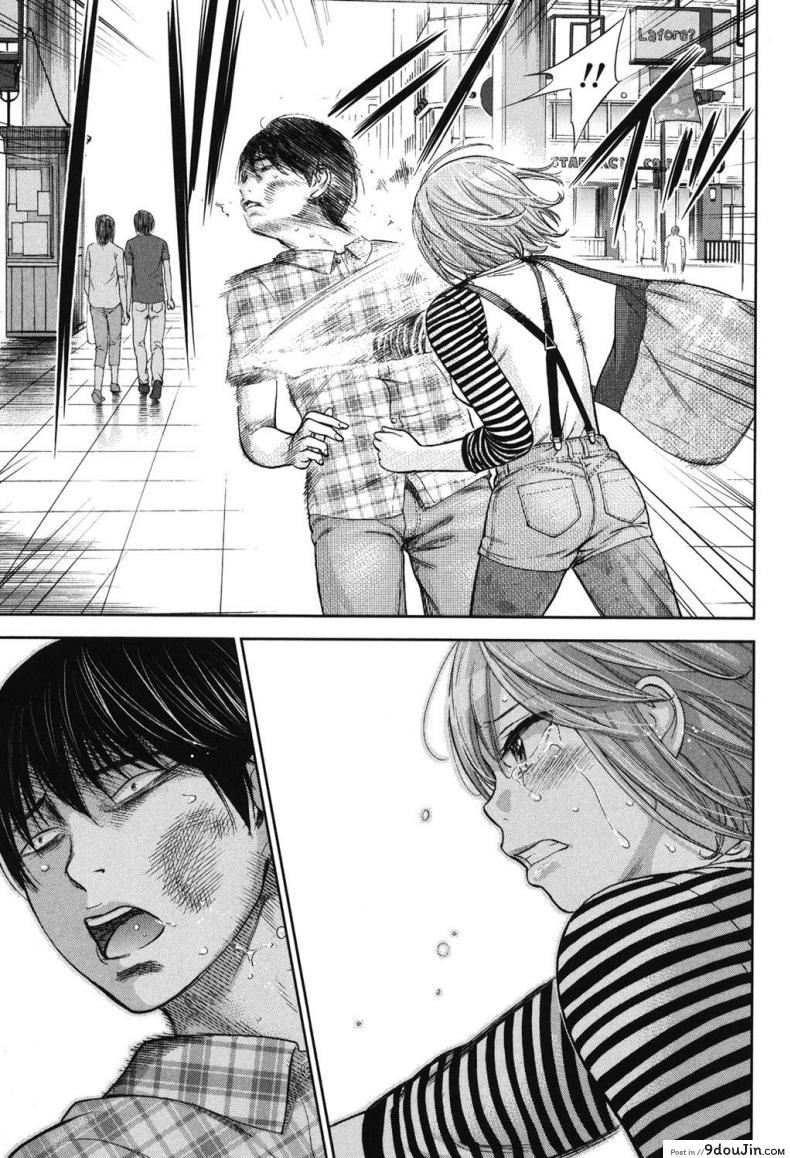 อ่านโดจิน บาปร้ายซ่อนราคะ [Shikishiro Konomi] Ayamachi, Hajimemashite ภาค 16 แปลไทย หน้าที่ 15