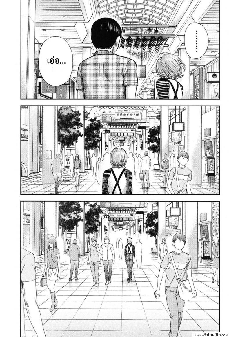 อ่านโดจิน บาปร้ายซ่อนราคะ [Shikishiro Konomi] Ayamachi, Hajimemashite ภาค 16 แปลไทย หน้าที่ 17
