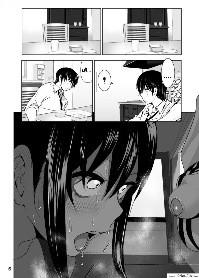อ่านโดจิน เรื่องบังเอิญเกิดขึ้นได้ [Nakani] Tales of Imouto-Oppai-Marudashi ภาค 2 แปลไทย หน้าที่ 6