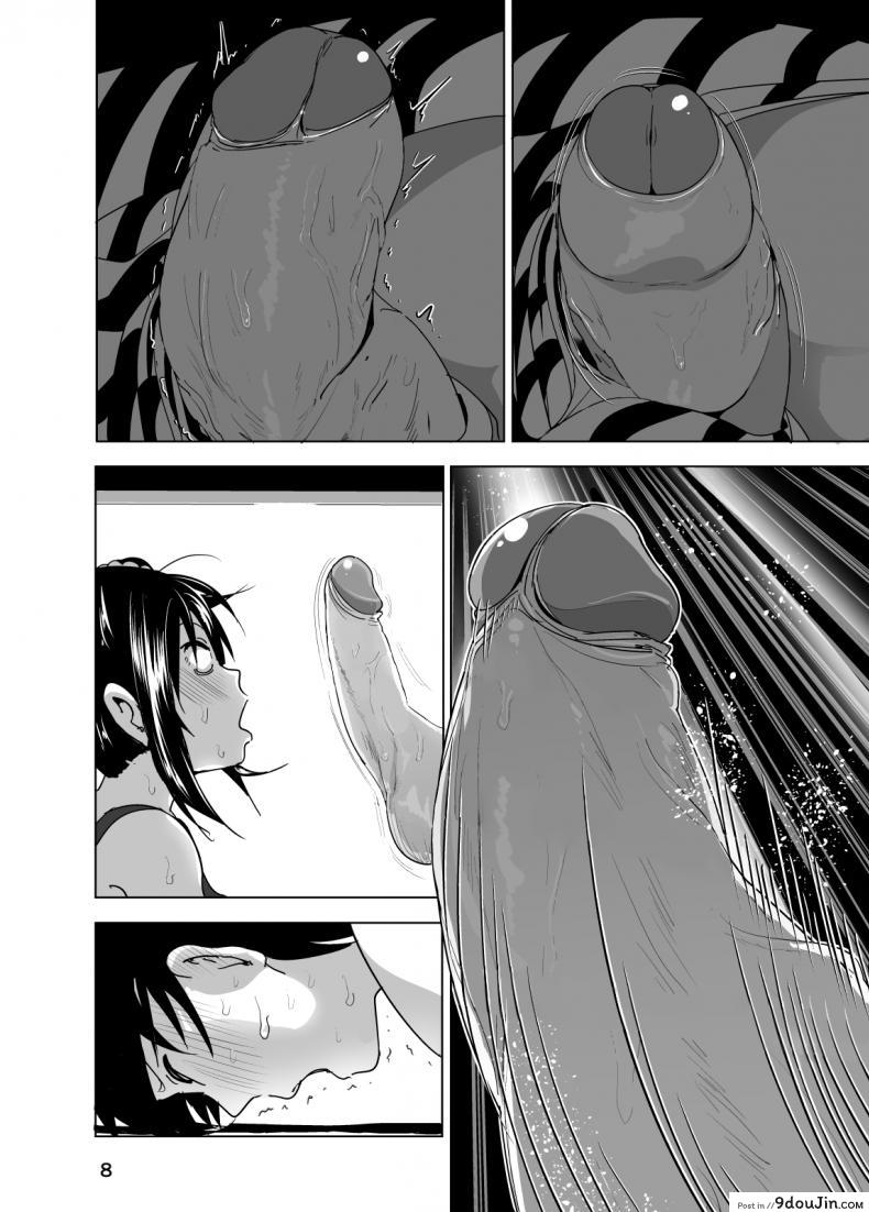 อ่านโดจิน เรื่องบังเอิญเกิดขึ้นได้ [Nakani] Tales of Imouto-Oppai-Marudashi ภาค 2 แปลไทย หน้าที่ 8