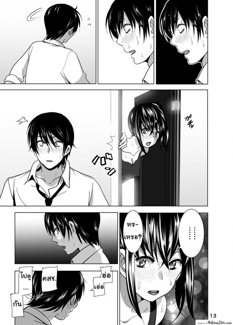 อ่านโดจิน เรื่องบังเอิญเกิดขึ้นได้ [Nakani] Tales of Imouto-Oppai-Marudashi ภาค 2 แปลไทย หน้าที่ 13