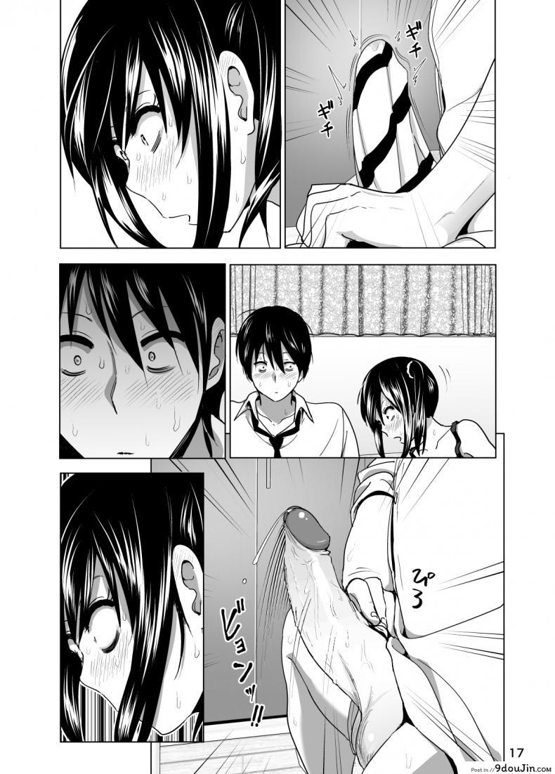 อ่านโดจิน เรื่องบังเอิญเกิดขึ้นได้ [Nakani] Tales of Imouto-Oppai-Marudashi ภาค 2 แปลไทย หน้าที่ 17