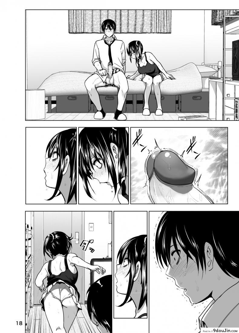 อ่านโดจิน เรื่องบังเอิญเกิดขึ้นได้ [Nakani] Tales of Imouto-Oppai-Marudashi ภาค 2 แปลไทย หน้าที่ 18